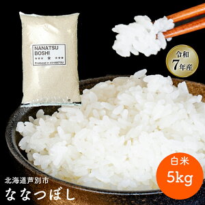 yӂ邳Ɣ[Łzmߘa7NY s\n ȂȂڂ 5kgi5kg×1܁j      R Pꌴ uh kC kCY ĂȂȂڂ  ͂ kC ʎs@