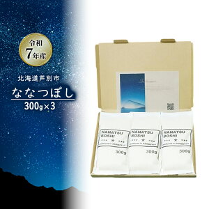 yӂ邳Ɣ[Łzmߘa7NY s\n ȂȂڂ 900g (300g×3) kC V       ͂ Pꌴ uh ߘa6NY Mtg 蕨 v[g k
