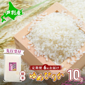 yӂ邳Ɣ[Łzy st z ߘa6NY  6 ߂҂肩 10kg ߘa6NY Xc A     R  ͂  ӂ  HLO 