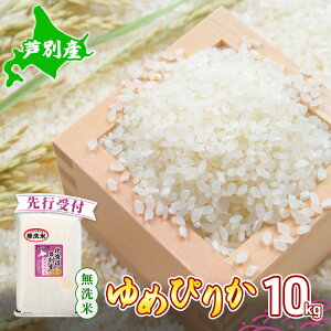 yӂ邳Ɣ[Łzy st z ߂҂肩  10kg   Yn  Pꌴ uh A A 10L kC kCY  ͂  R  ߘa6NY kC