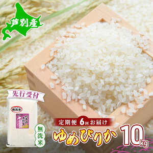 yӂ邳Ɣ[Łzy st z  6 ߂҂肩  10kg   Yn  Pꌴ uh A A 10L kCY  ͂   ߘa6NY kC