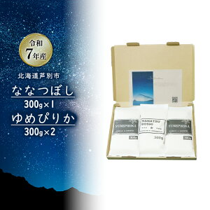 yӂ邳Ɣ[Łzmߘa7NY s\n kC 900g(߂҂肩300g×2/ȂȂڂ300g×1) Zbg lߍ킹 V      ͂ Hה Pꌴ uh