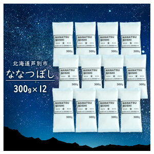 yӂ邳Ɣ[Łz ߘa7N ȂȂڂ 3600g (300g×12) 3.6kg kC V       ͂ Pꌴ uh ߘa7NY Mtg 蕨 v[g kC 