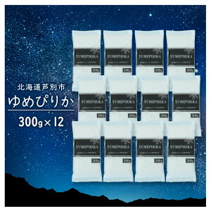 yӂ邳Ɣ[Łz ߘa7N ߂҂肩 3600g (300g×12) 3.6kg kC V       ͂ Pꌴ uh ߘa7NY Mtg 蕨 v[g kC 