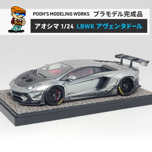 yӂ邳Ɣ[Łzvf AIV} 1/24 oeB[EH[N {M[j AF^h[ ~ebhGfBV Ver.1 POOH'S MODELING WORKS ͌^ rbOXP[ Lbg ^~͌^  