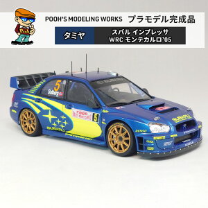 yӂ邳Ɣ[Łzvf ^~ Xo CvbT WRC eJf05 POOH'S MODELING WORKS ͌^ rbOXP[ Lbg ^~͌^  zr[  ߋ CeA u v k