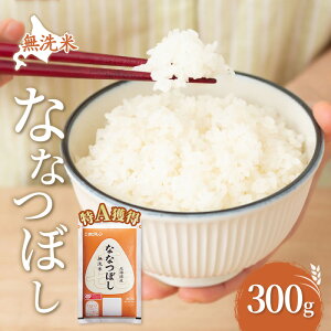 �y�ӂ邳�Ɣ[�Łz������ �k�C�� ��ȂȂڂ� 300g (�z�N������) �l�� ���� ������ ���͂� ���Y�� �u�����h�� 300�O���� ���� ���� �� �k�C���� �������� �k�C�� ���ʎs