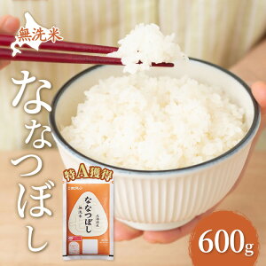 �y�ӂ邳�Ɣ[�Łz������ �k�C�� ��ȂȂڂ� 600g (�z�N������) �l�� ���� ������ ���͂� ���Y�� �u�����h�� 600�O���� ���� ���� �� �k�C���� �������� �k�C�� ���ʎs