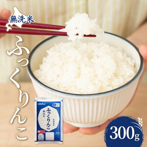 �y�ӂ邳�Ɣ[�Łz������ �k�C�� �ӂ������ 300g (�z�N������) �l�� ���� ������ ���͂� ���Y�� �u�����h�� 300�O���� ���� ���� �� �k�C���� �������� �k�C�� ���ʎs