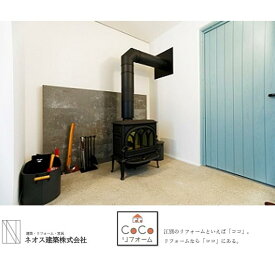 【ふるさと納税】ご家族宅の恩返しリフォーム15万円分 | フォーム 改築 人気 おすすめ 送料無料