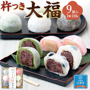 yӂ邳Ɣ[ŁzkCY͂傤100 n啟Zbgi110g×9j | َq  Hi lC  