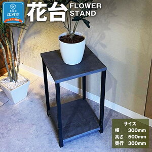 yӂ邳Ɣ[ŁzFLOWER STAND@ԑ | CeA t@j`[ lC  