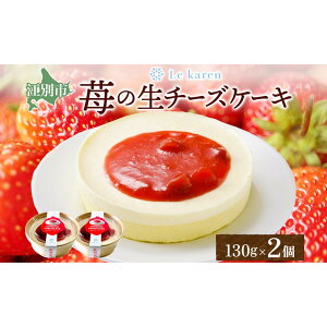 yӂ邳Ɣ[Łz䕂̐`[YP[L 130g×2 `[YP[L P[L kC XC[c   C`S Xgx[  fU[g `[Y `[YP[L  O ґ 
