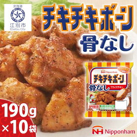 楽天市場 チキチキボーンの通販