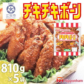 楽天市場 チキチキボーンの通販 楽天市場 チキチキボーンの通販