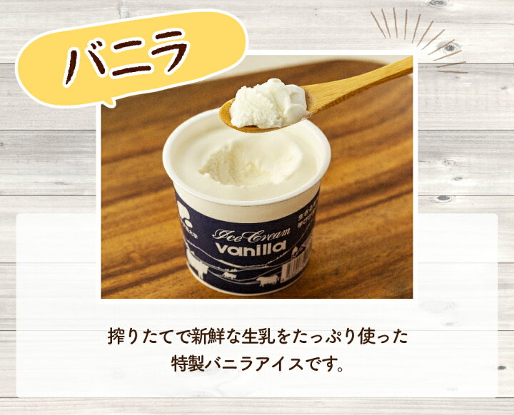楽天市場】【ふるさと納税】酪農学園大学アイス100g16個セットお菓子 氷菓 アイス バニラ チョコ ストロベリー セット スイーツ デザート 生乳 北海道ふるさと納税 江別 ふるさと納税 北海道 【AL003】 : 北海道江別市 楽天市場】【ふるさと納税】酪農学園大学アイス100g16個セットお菓子 氷菓 アイス バニラ チョコ ストロベリー セット スイーツ デザート 生乳 北海道ふるさと納税 江別 ふるさと納税 北海道 【AL003】 : 北海道江別市