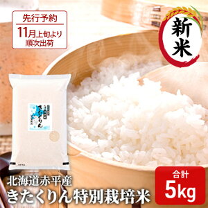 yӂ邳Ɣ[Łzys\2025NYāE11{菇oׁzkCԕY  5kg ʍ͔|   kC  ӂ邳Ɣ[ @͂F2025N11{菇o