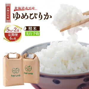 yӂ邳Ɣ[Łzy6ցzkCԕY߂҂肩10kg ߘa8NY s\ st ĂĒ 5kg 2     kC ԕs@͂F2026N10{6A