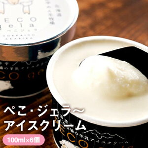 yӂ邳Ɣ[ŁzACX ؂EWF `kCԕYrACXN[` 100ml×6 XC[c َq