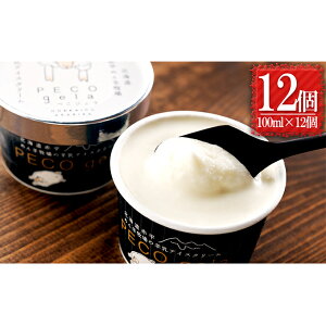 yӂ邳Ɣ[Łz؂EWF`kCԕYrACXN[`100ml×12 َq