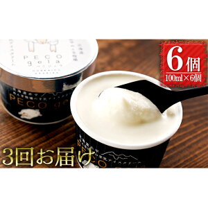 yӂ邳Ɣ[Łzy3A͂z؂EWF`kCԕYrACXN[`100ml×6 َq