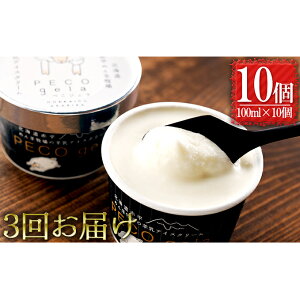 yӂ邳Ɣ[Łzy3A͂z؂EWF`kCԕYrACXN[`100ml×10 َq