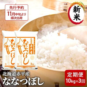 yӂ邳Ɣ[Łzys\2025NYāE11{菇oׁzkCԕY ȂȂڂ 10kg (5kg×2) y3񂨓͂z   kC   @͂F2025N11{菇o