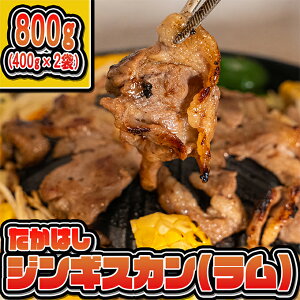 yӂ邳Ɣ[Łz͂WMXJij400g×2 v800g ӂ邳Ɣ[  r