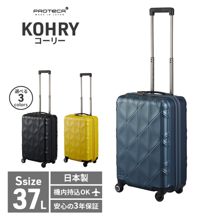 楽天市場】【ふるさと納税】PROTeCA KOHRY ［ブルーグレー］エース 