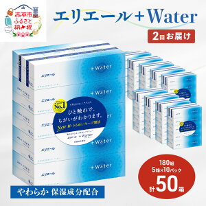 yӂ邳Ɣ[Łzy2񂨓͂Ev100zGG[ {Water 180g 5×10pbN eBbVy[p[ eBbV {bNXeBbV pi Օi ێz 炩  pi 