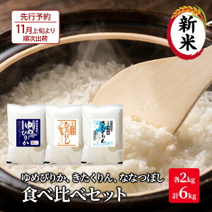 yӂ邳Ɣ[Łzys\2025NYāE11{菇oׁzkC ԕsY  Hה Zbg v6kg(߂҂肩EȂȂڂEe2kg)   kC @͂F2025N11