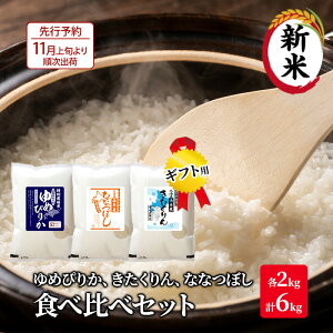 yӂ邳Ɣ[Łzys\2025NYāE11{菇oׁzkC ԕsY  Hה ZbgiMtgp) v6kg(߂҂肩EȂȂڂEe2kg)   kC @