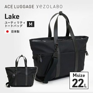 yӂ邳Ɣ[ŁzyezoLABO Lake [eBeBg[gobO M No.8800177 t@bV bN ΂  ʋ ʊw Љl w o s PC t@C[ xgt { Y k