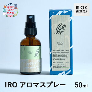 yӂ邳Ɣ[ŁzIRO A}Xv[ 50ml A}ObY l fBV[h S z[Ebh bNX x`o[ C