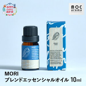 yӂ邳Ɣ[ŁzMORI uhGbZVIC 10ml A}ObY H׉߂T|[g sǃT|[g  t[cuh u
