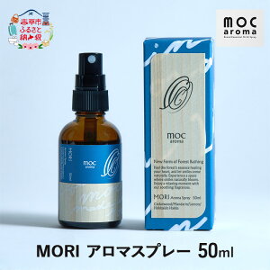 yӂ邳Ɣ[ŁzMORI A}Xv[ 50ml A}ObY  u₩ t[cuh u t[c
