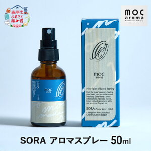 yӂ邳Ɣ[ŁzSORA A}Xv[ 50ml A}ObY tbV t[c XpCX uh tbV