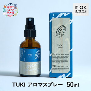 yӂ邳Ɣ[ŁzTUKI A}Xv[ 50ml A}ObY u₩ t[c ԗt̐ ؂̐ uh Â̂鍁