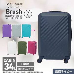 yӂ邳Ɣ[ŁzBrush kC J[pbg n[h X[cP[X 34L CABIN_No.5801177 كlCr[ L[P[X  L[ ΂ obO Y { kC ԕs@͂Fyoוs