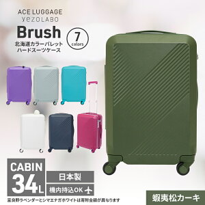 yӂ邳Ɣ[ŁzBrush kC J[pbg n[h X[cP[X 34L CABIN_No.5801177 ڈΏJ[L L[P[X  L[ ΂ obO Y { kC ԕs@͂Fyoוs