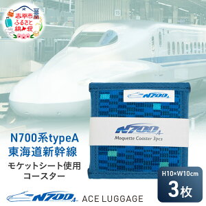 yӂ邳Ɣ[ŁzN700n typeA C V PbgR[X^[3pcs_No.8700177  GR AbvTCN ėp TCN d S kC ԕs Y {@͂Fyoוsԁz11