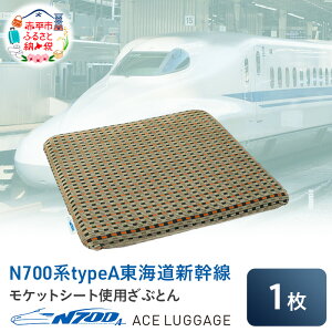 yӂ邳Ɣ[ŁzN700n typeA C V Pbg ԂƂ_No.8703377  GR AbvTCN ėp TCN d S kC ԕs Y {@͂Fyoוsԁz1125