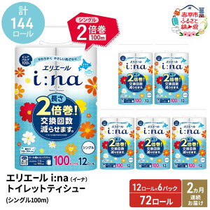 yӂ邳Ɣ[Łz2A͂ v144[ GG[ i:na(C[i) gCbgeBV[ VO 100m 12R 6pbN 2{  ܂Ƃߔ  h i ~i Օi ~ pi 