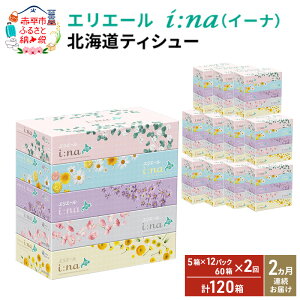 yӂ邳Ɣ[Łz2A͂ v120 GG[ i:na (C[i) kC eBV[ 150g5 12pbN eBbVy[p[ eBbV ܂Ƃߔ h i ~i Օi pi 