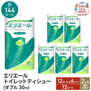 yӂ邳Ɣ[Łz2A͂ v144[ GG[ gCbgeBV[ _u 30m 12R 6pbN v72[ gC Օi gCbgy[p[ ܂Ƃߔ h i ~i Օi 