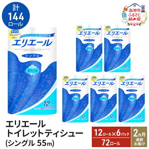 yӂ邳Ɣ[Łz2A͂ v144[ GG[ gCbgy[p[ VO 55m 12R 6pbN gC  ܂Ƃߔ h i ~i Օi pi Ki  ԕs