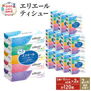 yӂ邳Ɣ[Łz2A͂ v120 GG[ eBbV 180g5 12pbN eBbVy[p[ eBbV {bNXeBbV  ܂Ƃߔ h i ~i Օi pi 