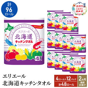 yӂ邳Ɣ[Łz2A͂ v96[ GG[ kC Lb`^I 50Jbg4R 12pbN pv100% z Lb`y[p[ ܂Ƃߔ h i ~i Օi pi K