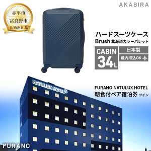 yӂ邳Ɣ[Łzyԕs×xǖsʕԗizBrush kCJ[pbgn[hX[cP[X × FURANO NATULUX HOTEL HtyAh cC [ONV[Y]@kC ԕs xǖs R{ 