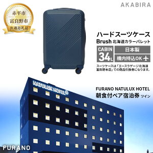 yӂ邳Ɣ[Łzyԕs×xǖsʕԗizBrush kCJ[pbgn[hX[cP[X n × FURANO NATULUX HOTEL HtyAh cC [ONV[Y]@kC ԕs xǖ